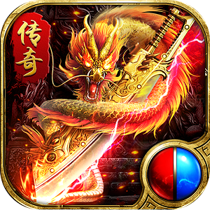 散人良心服传奇