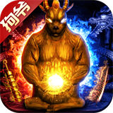 霸下武威轻变传奇