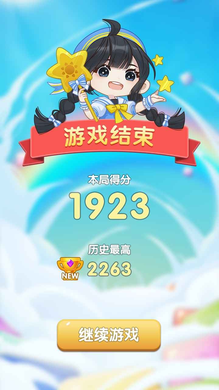 方块有钱