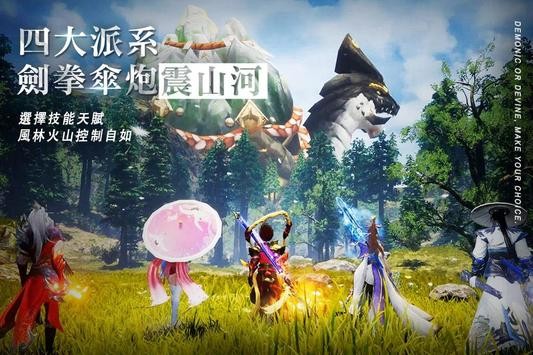 六道无双昆仑墟