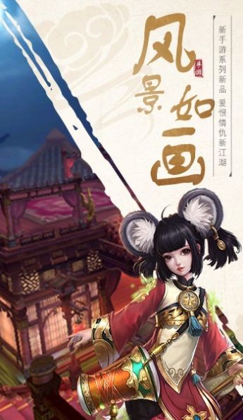 灵域修仙之瀚海之剑