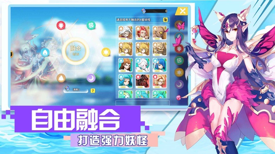 精灵次元萌宠大作战