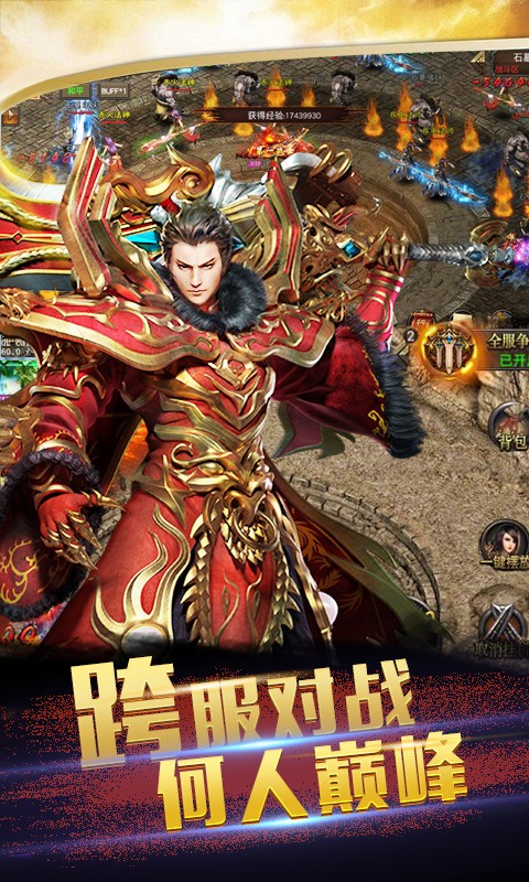 九州霸业万界天尊