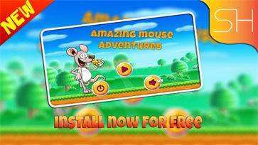 神奇的老鼠冒险