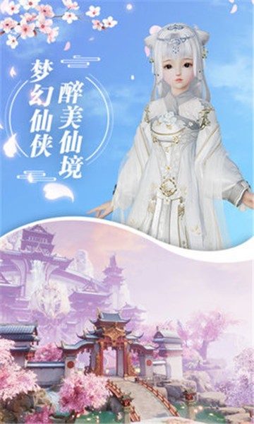梵净山修仙传说