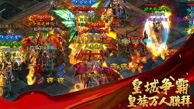 战月传奇大极品