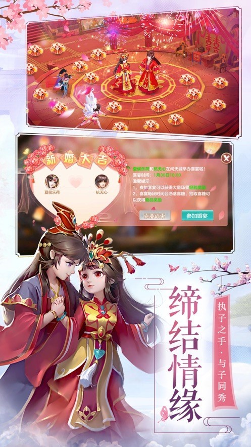 妖神录帝江降临