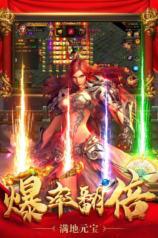 苍月BT版