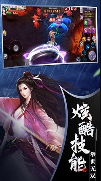 破天万剑诀红包版