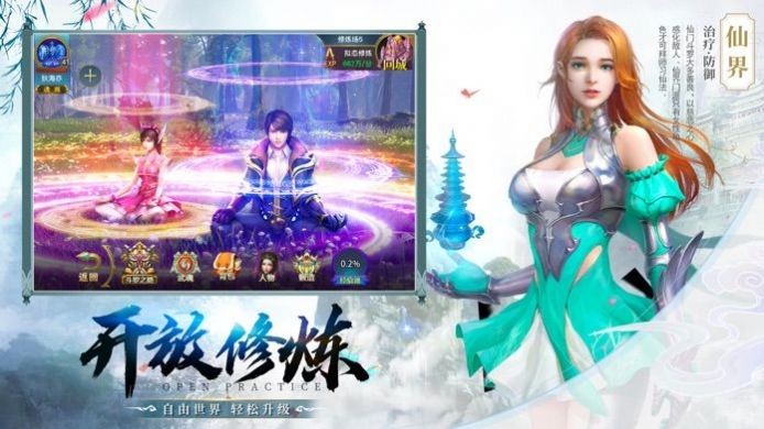 一指镇九幽