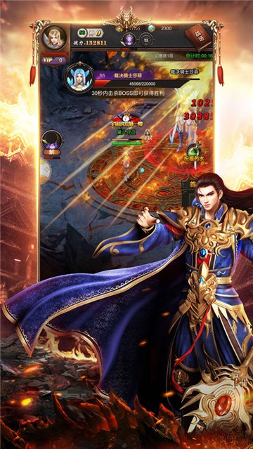 盛世皇城神龙斗尊