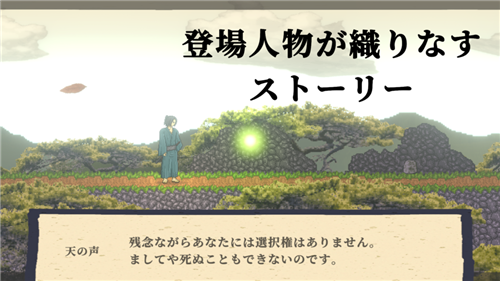 妖怪剑剧Action妖言