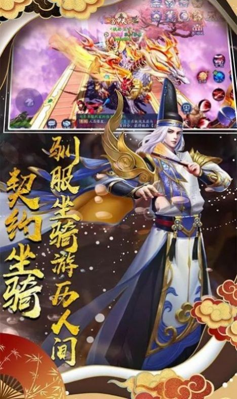 浮世妖姬录红包版