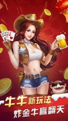 西红柿娱乐平台捕鱼