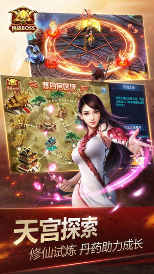 斗战神佛灵猴版