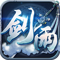 梦幻剑雨录