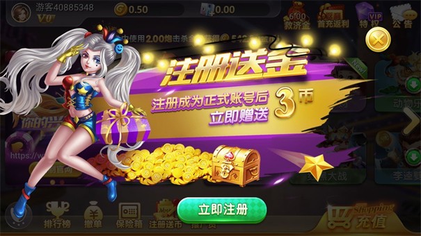 兴动棋牌新版