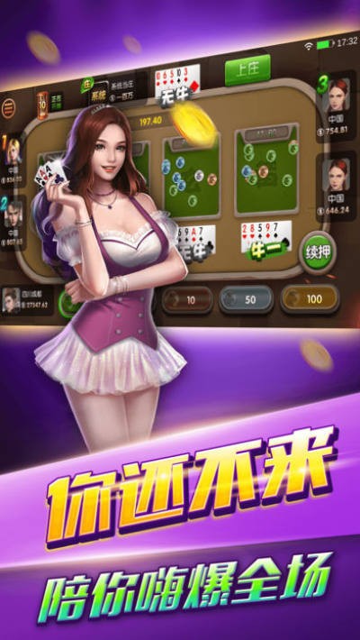 开端棋牌万能辅助器