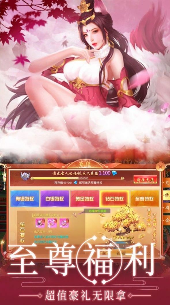 天涯逆水剑