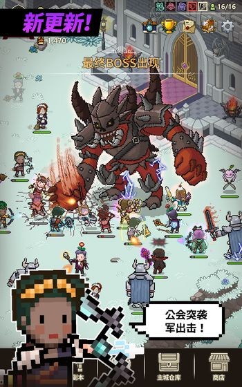 猎魔村物语ios版