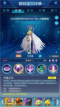 数码宠物大战