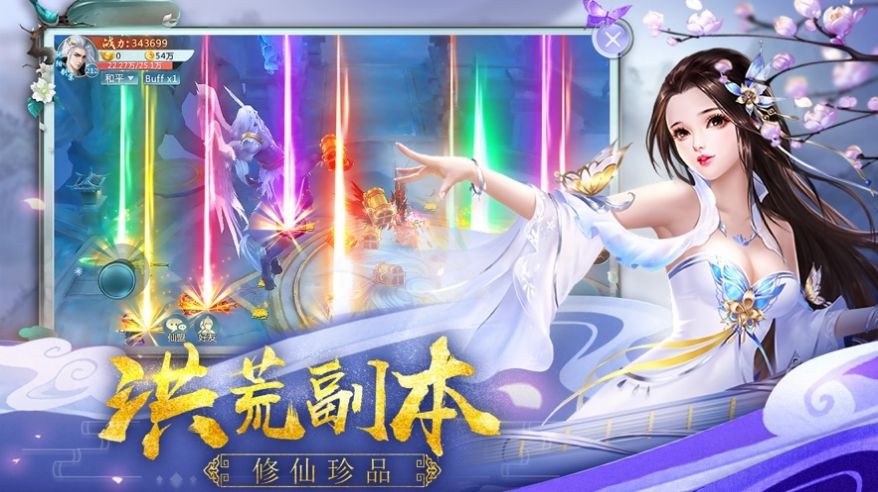 轩辕剑之侠骨丹心