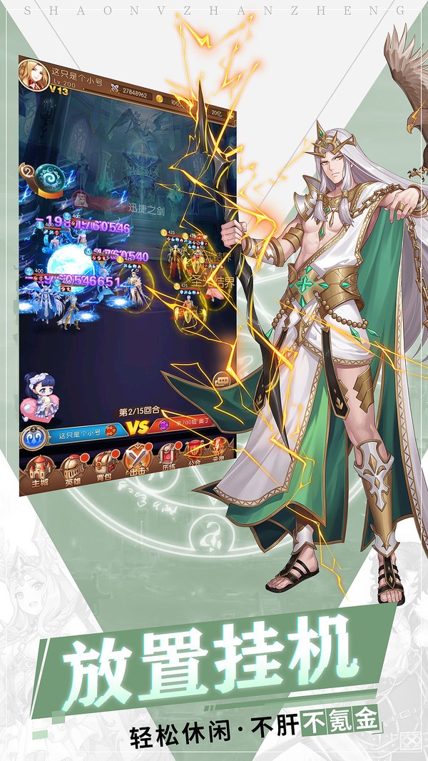 代号DJLW官方版