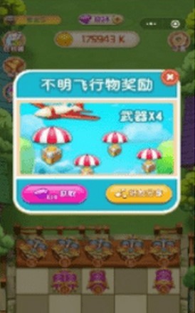 怪物TD合成塔防