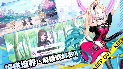 主角光环手游公益服