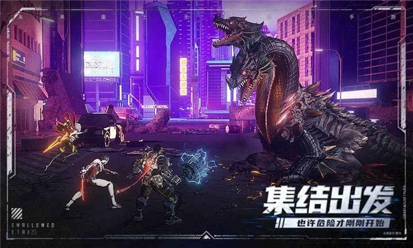 吞噬星空黎明安卓版