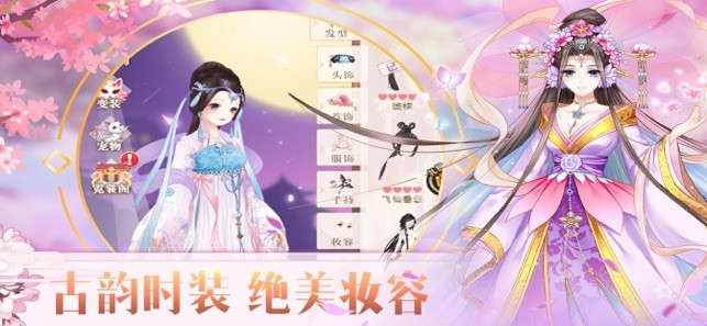 洪荒之灵祖手游