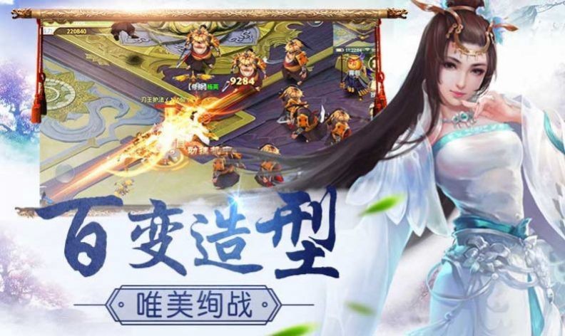 凡人修仙传狐妖