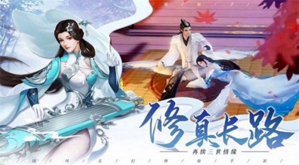 七界传说之超越轮回
