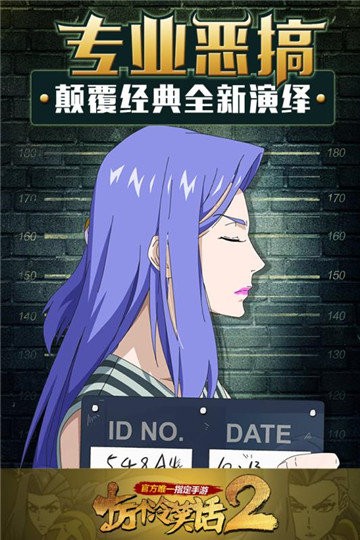 十万个冷笑话2红包版