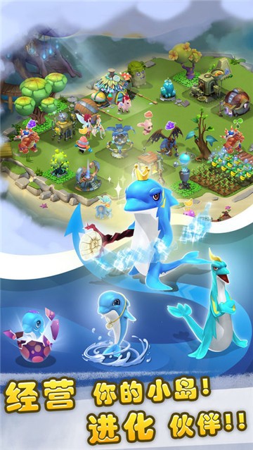 宠物战队海岛冒险之旅