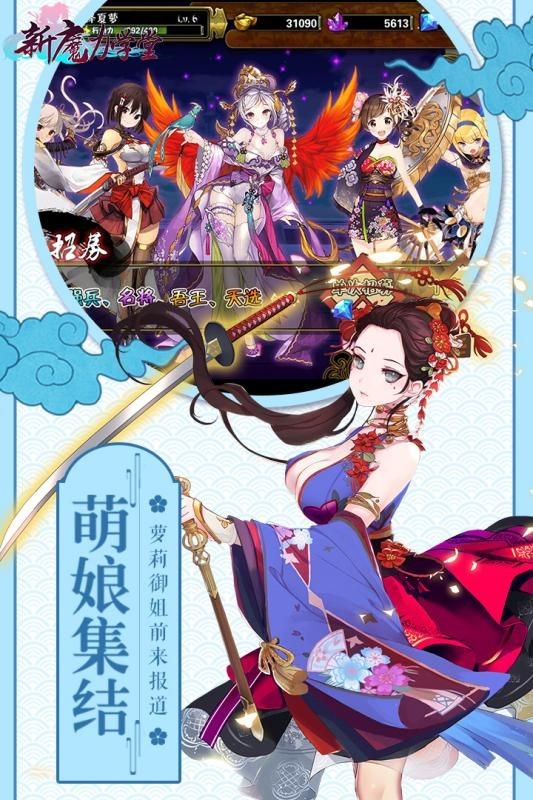 万家新魔力学堂