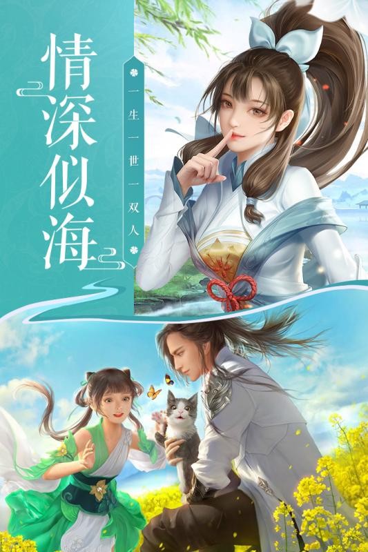 鸿蒙仙诀手游