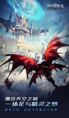 九魔劫魔神变身