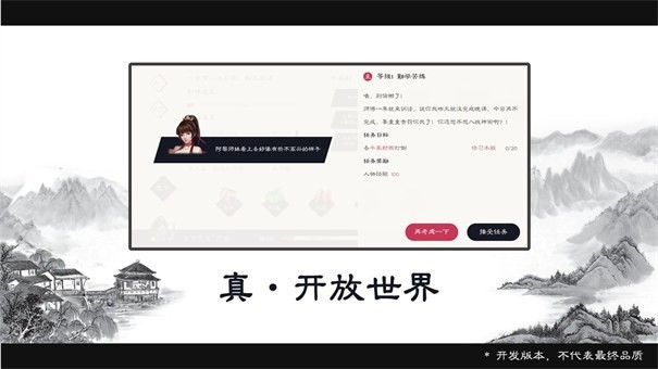 自在逍遥风起九游版