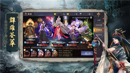 地藏诛魔路红包版