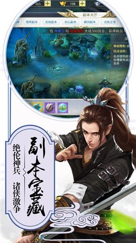剑玲珑之九州乱世