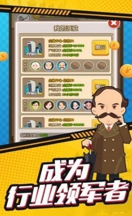 大小姐的摸头杀