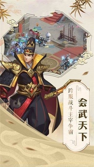 妖罗英雄传红包版