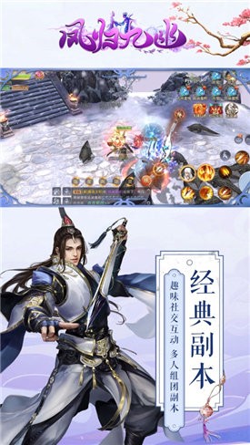 凤归九幽红包版