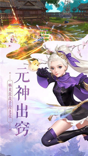 青龙剑姬传冷月白狐