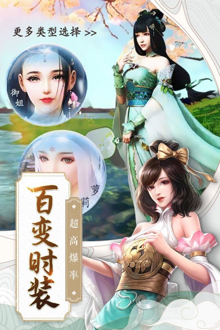 混元修仙传红包版