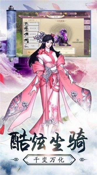 剑道永生