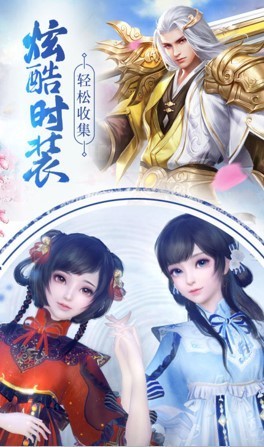 云汉仙侠录taptap版