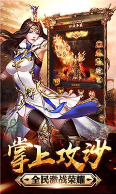 火龙合击1.80