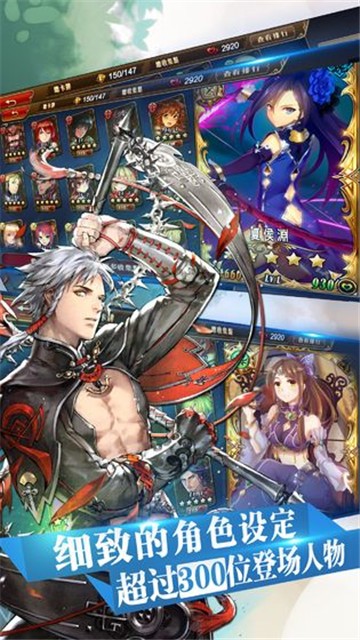 三国罗曼史阵容推荐